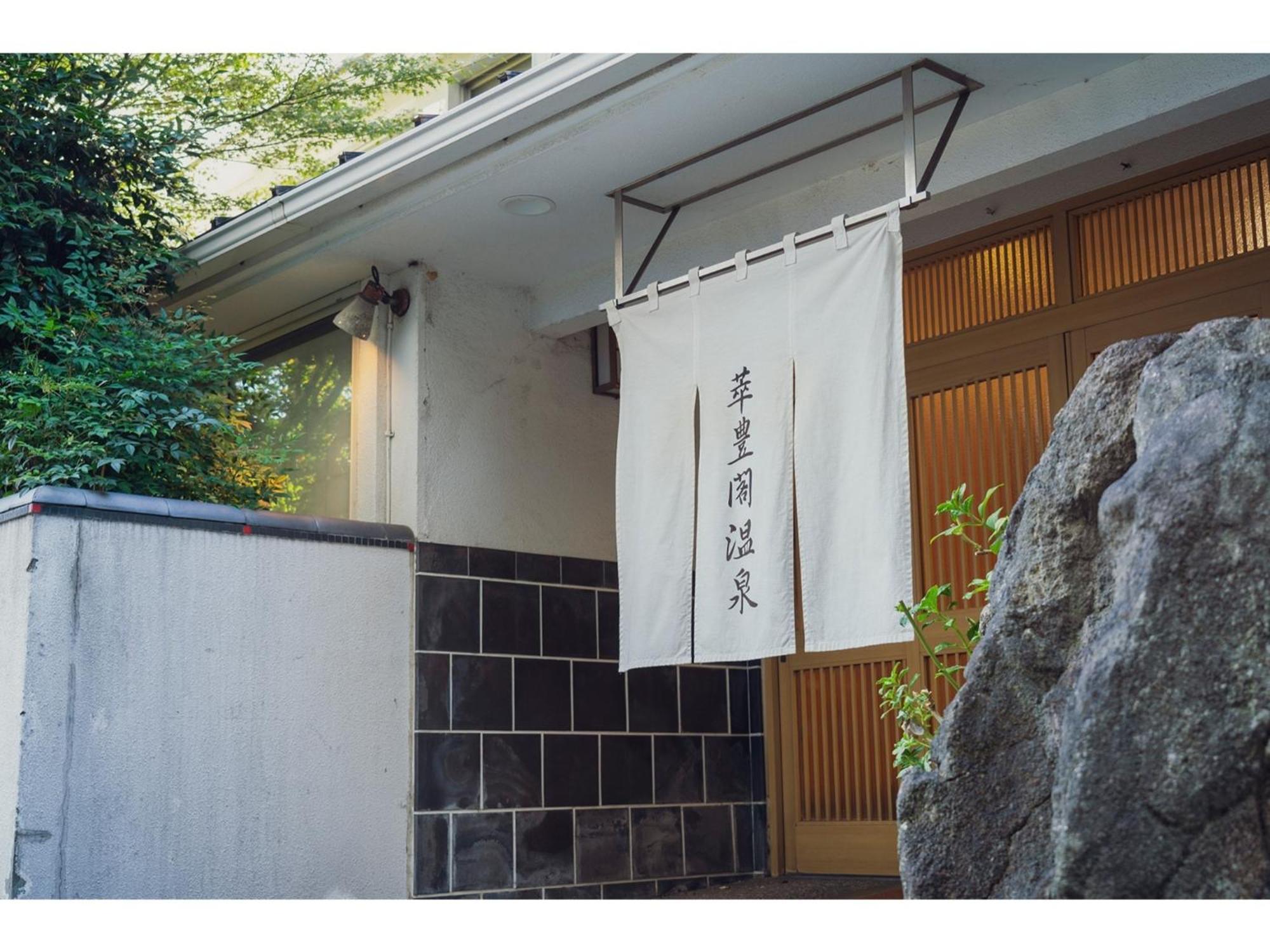 Minami Fukuoka Green Hotel - Vacation Stay 33932V Eksteriør bilde
