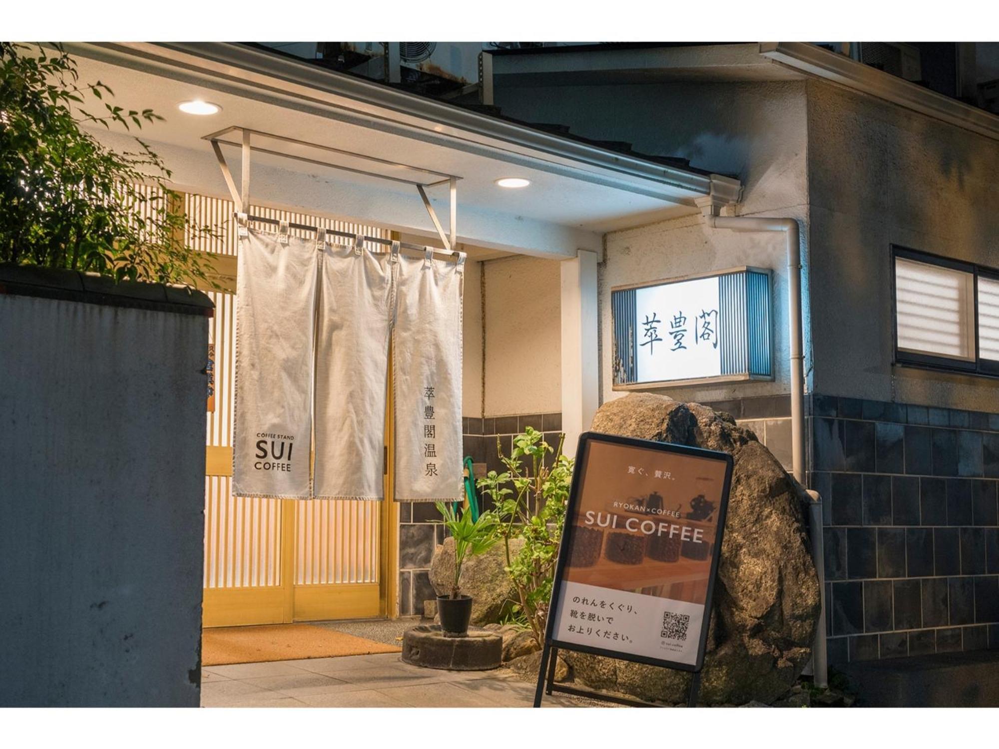 Minami Fukuoka Green Hotel - Vacation Stay 33932V Eksteriør bilde